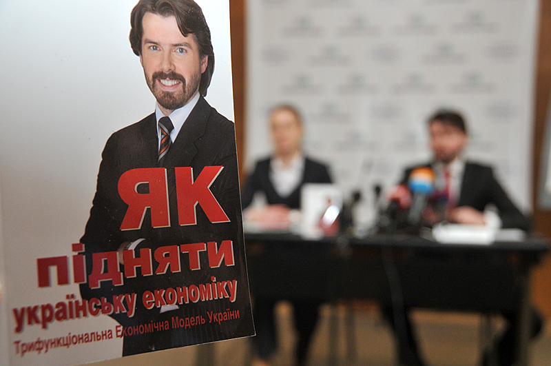 «Як підняти українську економіку»